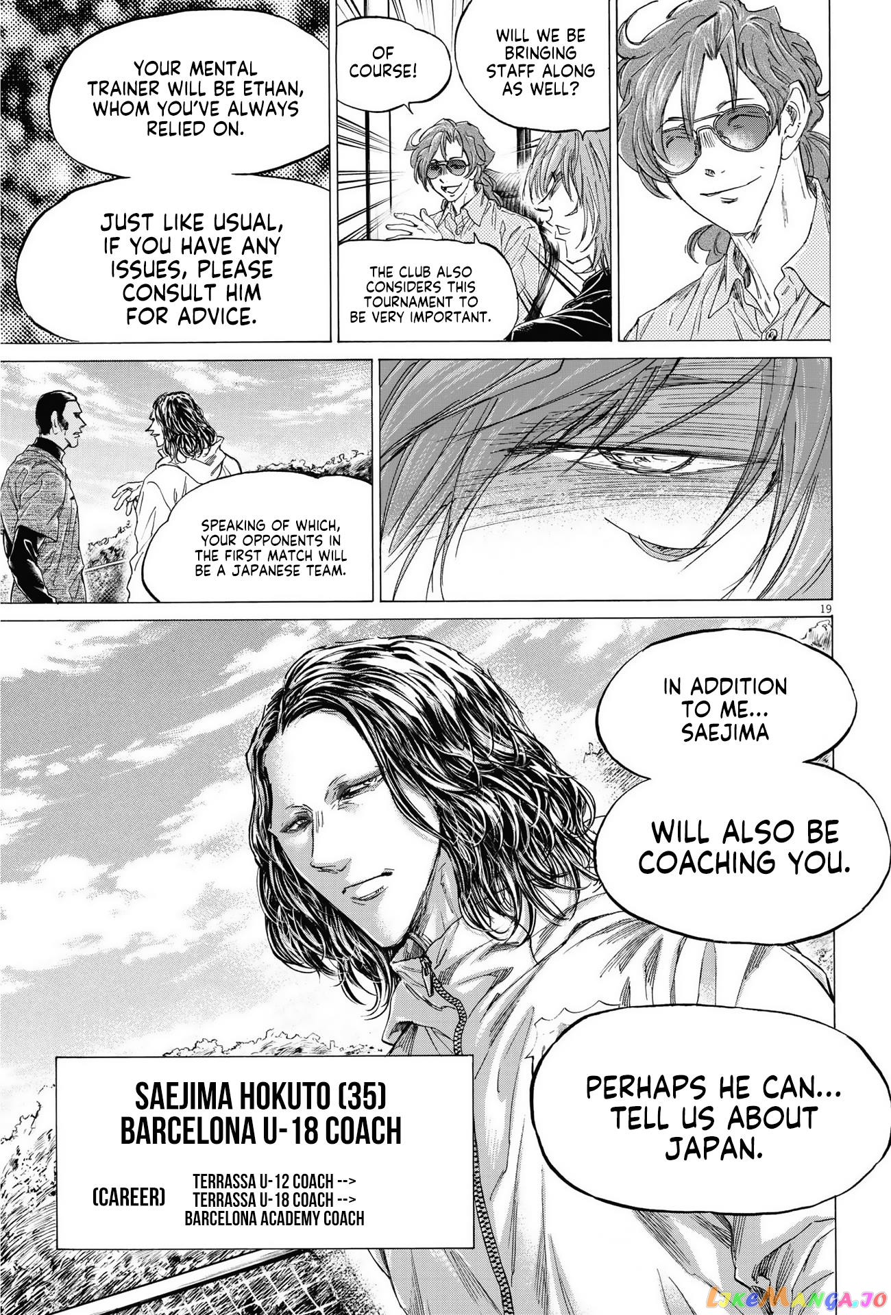 Ao Ashi, Chapter 337 image 19